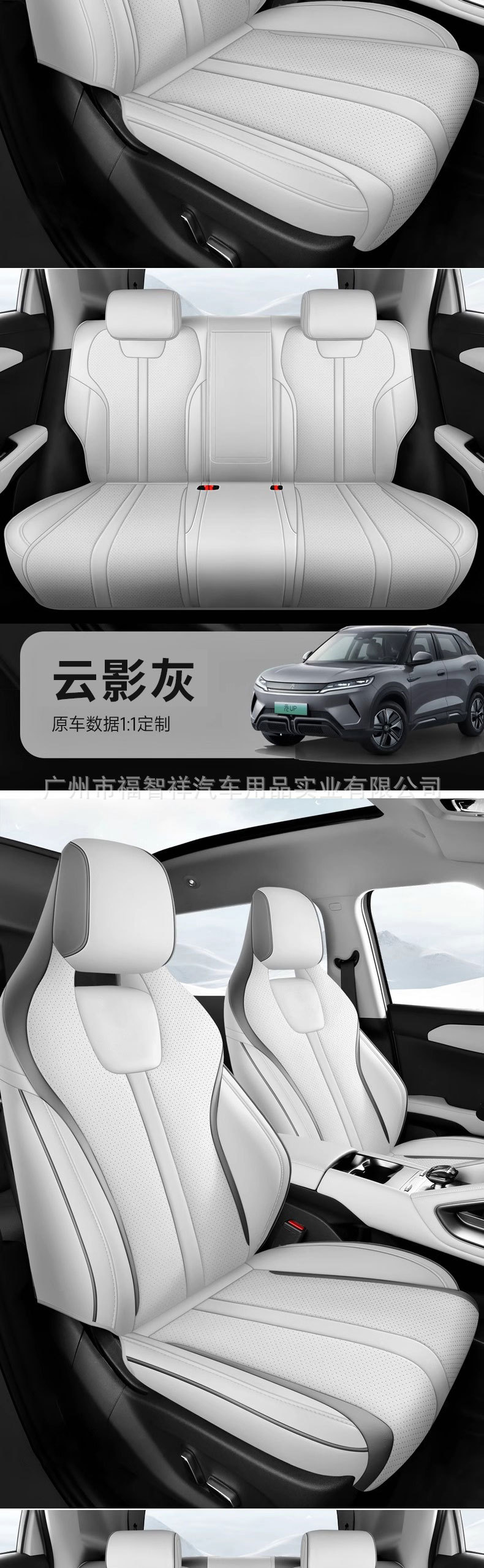Byd Yuan Plus Yuan Pro Yuan up Car Seat Cover All Year Round Five-Seater All-Inclusive Seat Cover Special Car Seat Cushion Cover