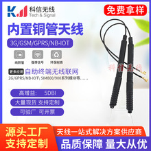 GSM/3G/GPRS/2G�����~���쾀 ȫ������nb-iot����gsm�~���쾀