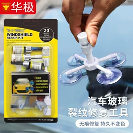 汽车清洁工具;车载电器;自驾装备