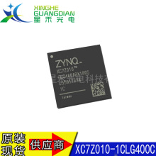 ȫ XC7Z010-1CLG400C BGA-400 XC7Z010 S9 T9+ưCPU