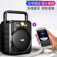 微信二维码收款语音播报器支付宝收钱到账神器无线蓝牙大音量音响