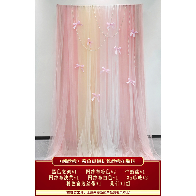 粉色婚房氛围感布置结婚套装拉花装饰婚礼女方客厅晨袍拍照背景墙|undefined