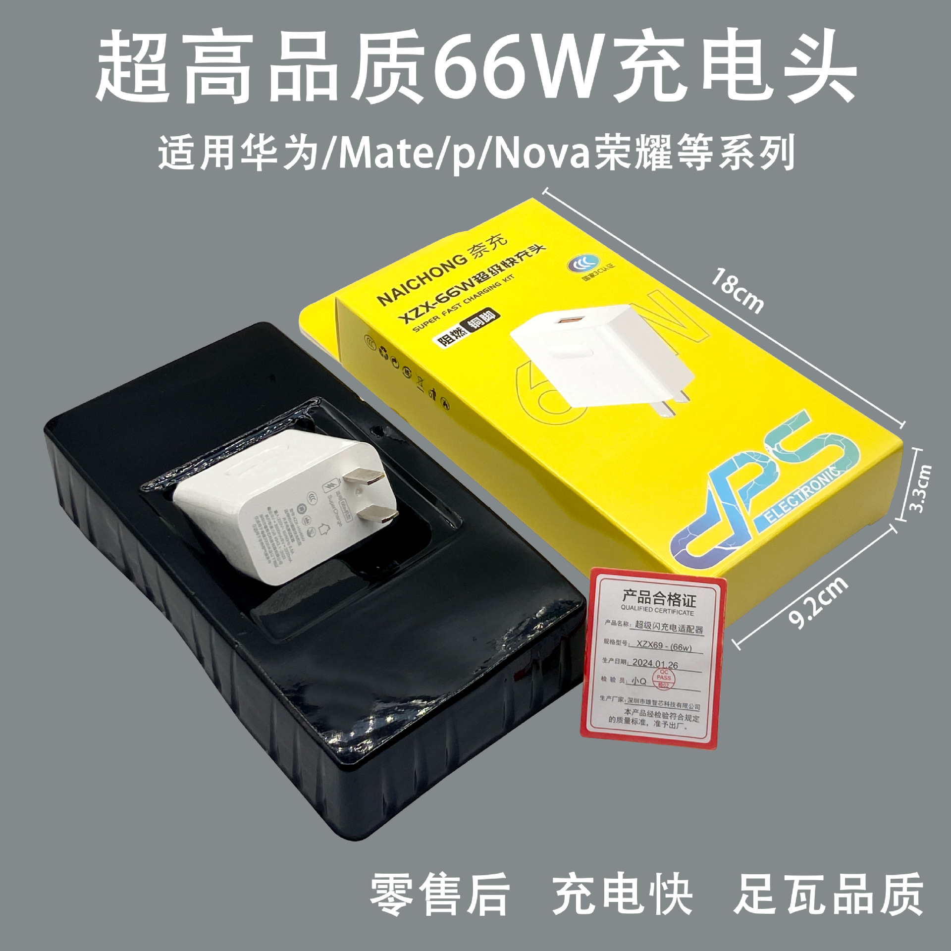 Aplicable Cargador Huawei certificado 3C cabezal de carga original de 66w cargador súper rápido cabezal de carga flash de teléfono móvil al por mayor
