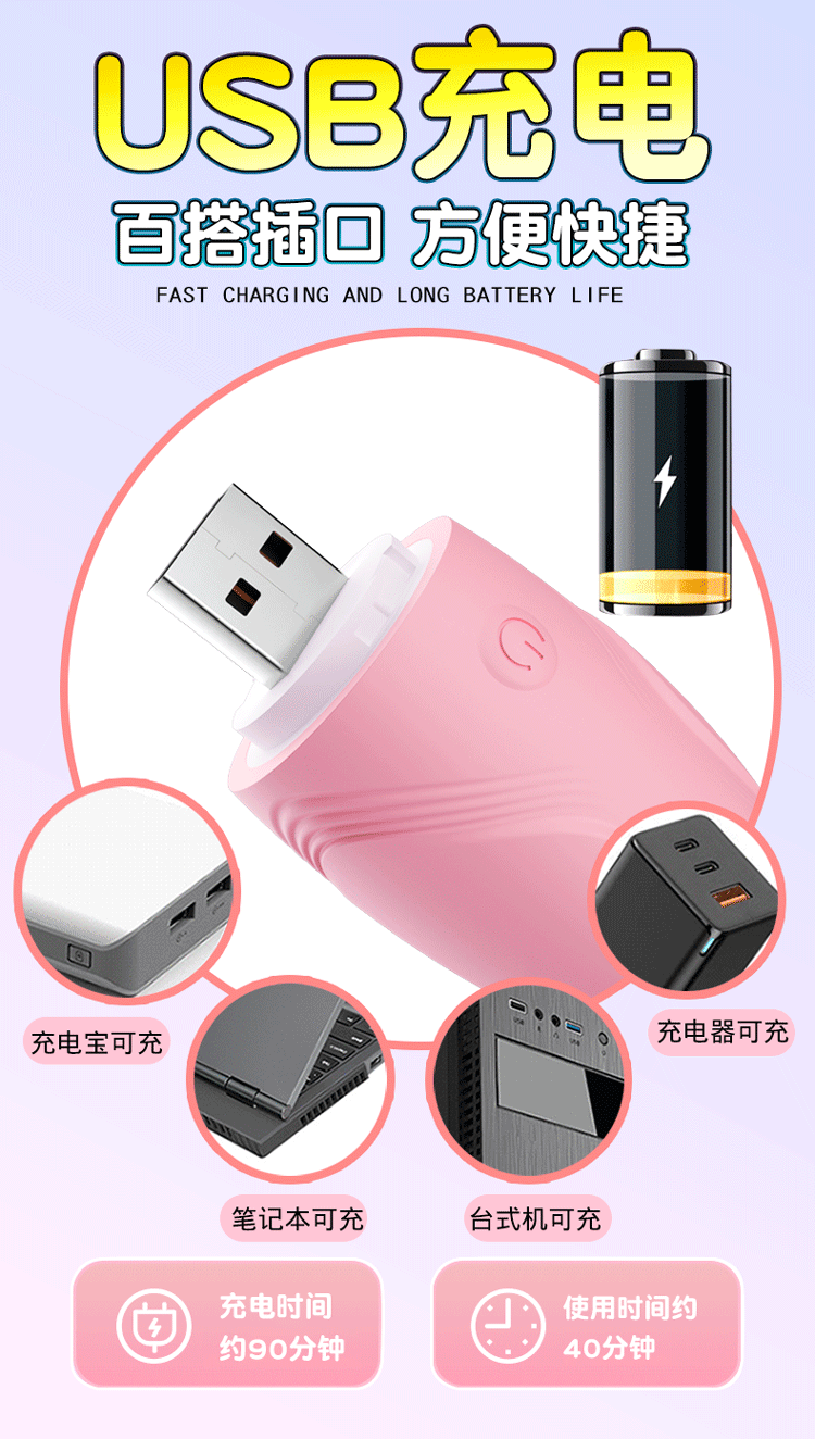 Jiuai Shock Wearable Mini Vibrator with Remote Control, Silicone and ABS, Pink or Blue — detail image 6