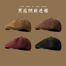 秋冬复古麂皮绒前进帽男女款纯色英伦风画家帽日系街头感报童帽子