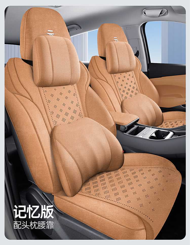 2026 BYD Yuan PLUS seat covers, specialized full-cover Ramus seat covers, universal car seat cushion covers for all seasons