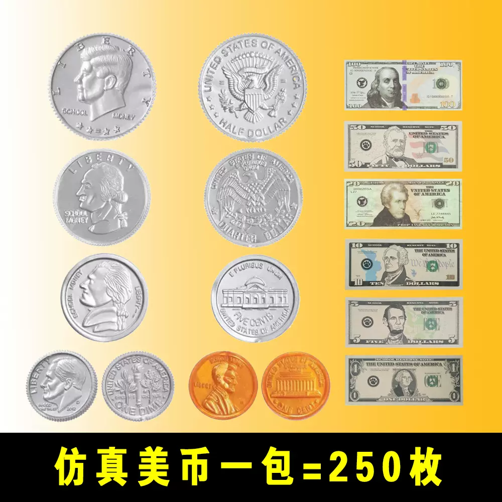 亚马逊热卖塑料币美分币美元游戏币儿童游戏玩具币