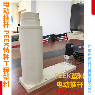 ����PEEK�๝늄��ƗU�ɶ�̼�w�S늸�������s�Uֱ����ʽ�����U