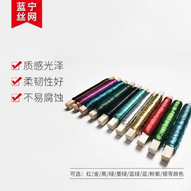 金属丝;其他园林工具