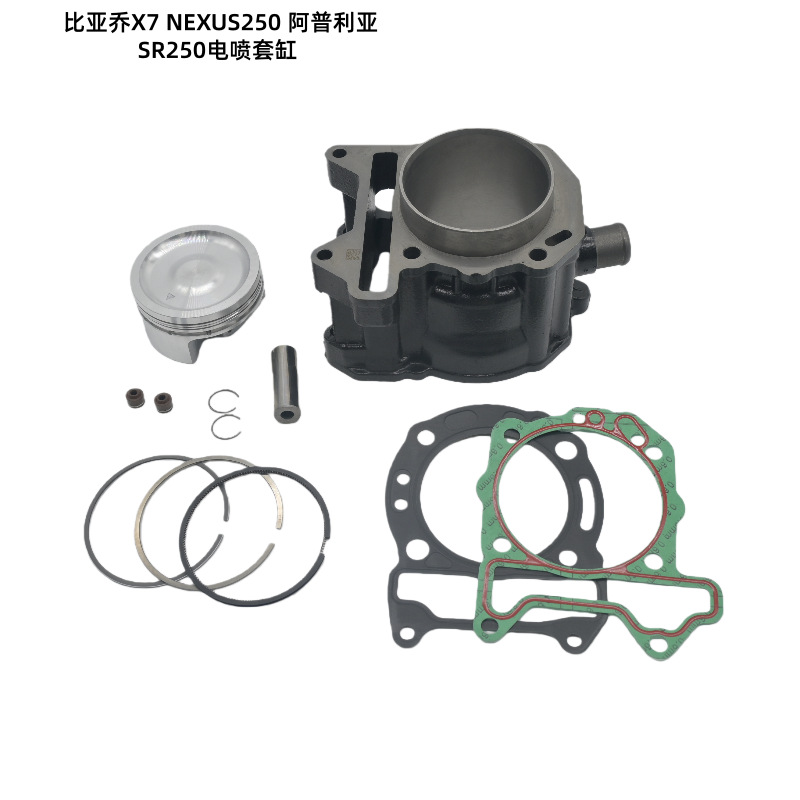 Piaggio Motorcycle Parts X7Nexus250 Aprilia Sr250 Efi Cylinder Liner Cylinder Block Cylinder Sleeve