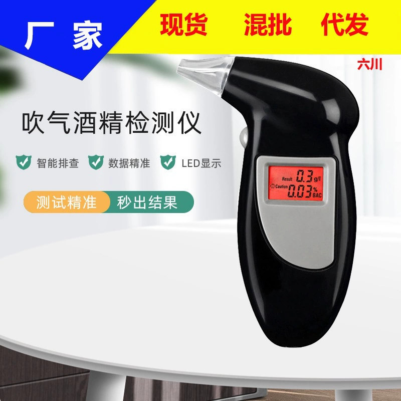 Автомобильный тестер алкоголя портативный детектор алкоголя для выдувания автомобиля Высокоточный цифровой дисплей устройство для измерения пьяного вождения