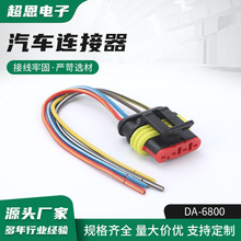 DA-6800北汽绅宝D50D70北京汽车E130E150菲亚特奇瑞QQ汽油泵总成