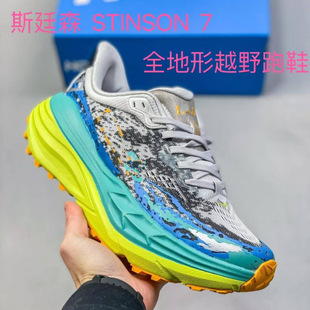 ����Ь �¿� STINSON 7˹͢ɭ7��Ůȫ����ԽҰ��Ь