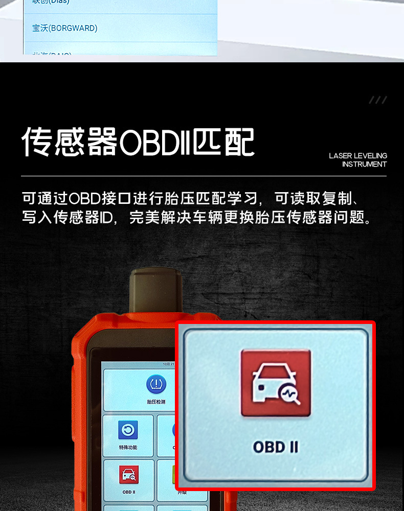 Yuanzheng Tire Pressure Matching Instrument 501Sv2 Car Universal Tire Pressure Monitor Activates Universal Programming Tire Pressure Sensor