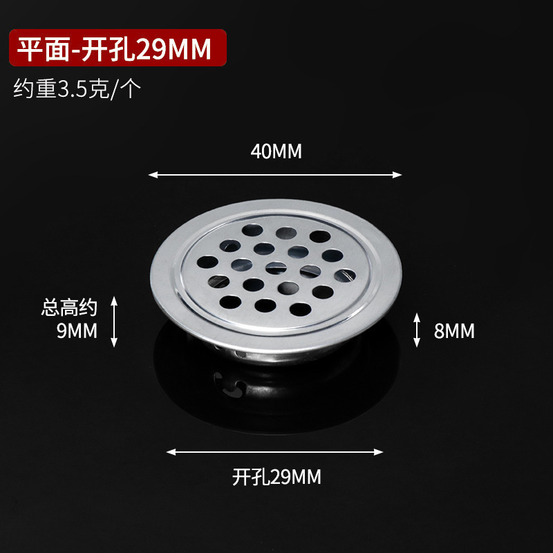 ステンレス通気孔靴箱戸棚防湿通気孔黒色通気換気網蓋通気孔卸売り|undefined