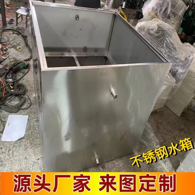 上海厂家定制加工不锈钢水箱 防漏水带阀门大水箱 工业箱子箱体