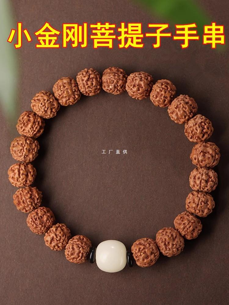 Bodhi rosary
