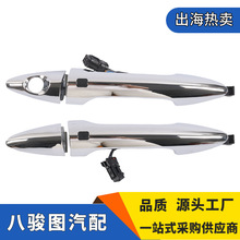 ��������82651-4X250 �����Ű���������82661-4X250 ����������