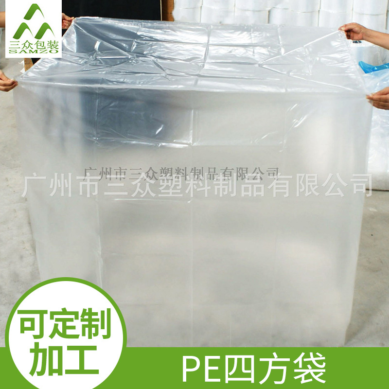 Bolsa cuadrada plana de alta presión Bolsa de plástico transparente Bolsa de almacenamiento a prueba de humedad a prueba de polvo Bolsa cuadrada de encogimiento de piso de madera