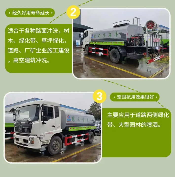 Saic Yuechao 10-Ton Water Tanker, Mining Area Dust Reduction Vehicle, Road Maintenance Vehicle, Greening Spray Vehicle, Park Watering Vehicle