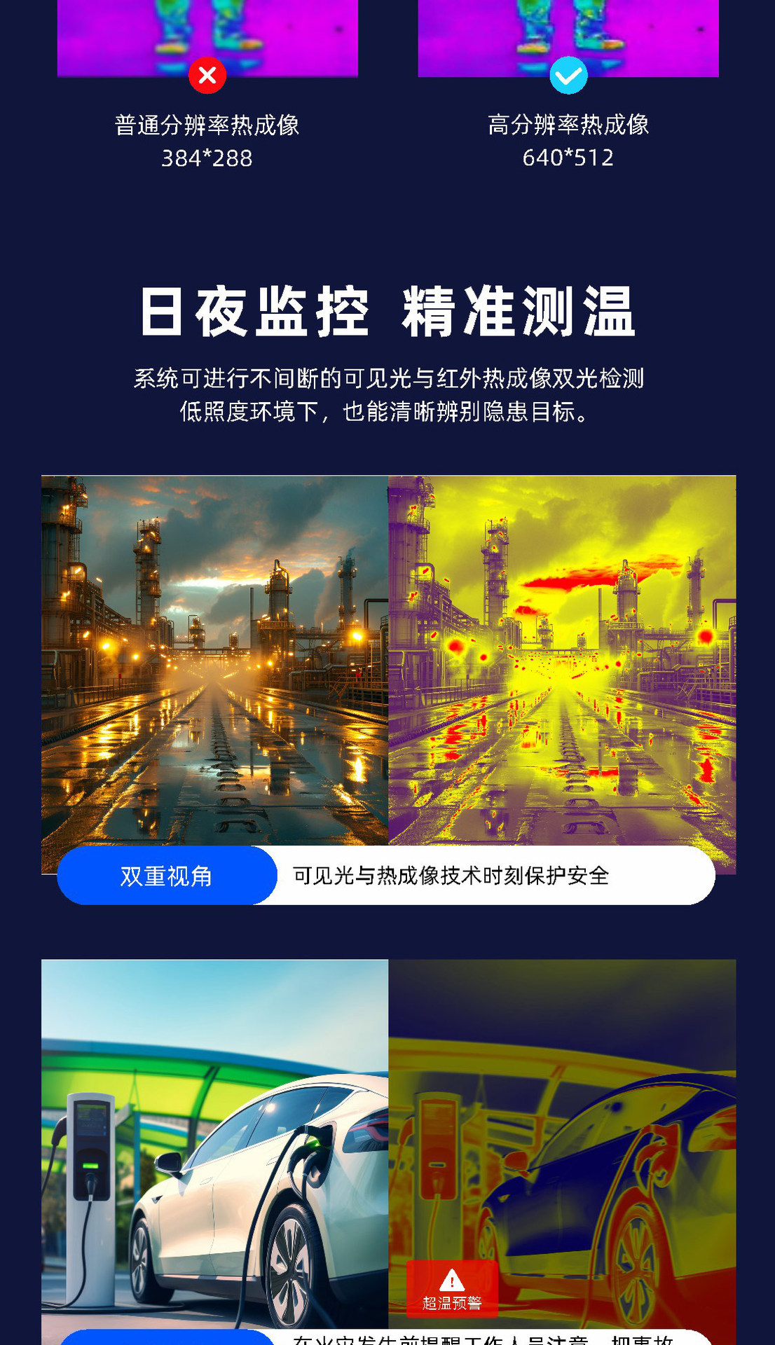 OK-CQ70RI-4GW--详情页--ok_06