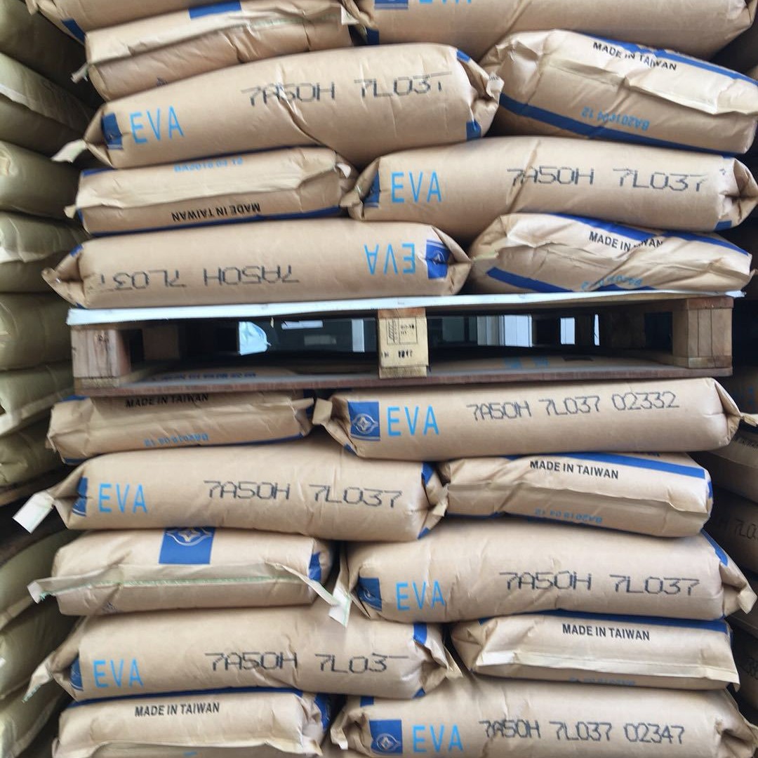 台湾台塑 TAISOX EVA 7A50H 热熔胶 合板胶 包装胶 胶水 VA19-150