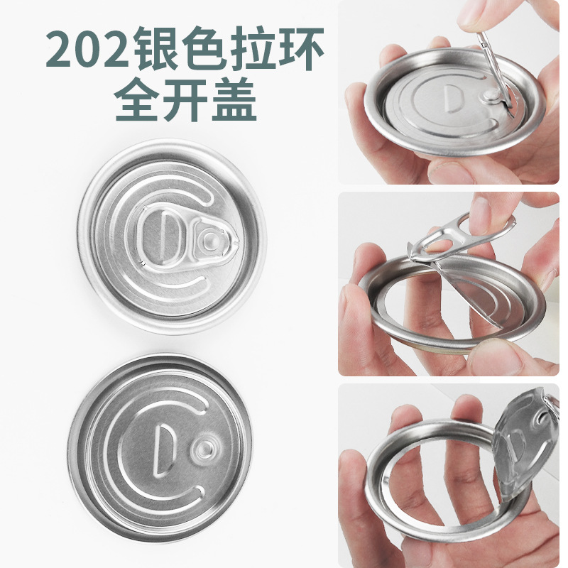 银色拉环全开盖1