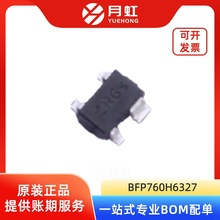 BFP760H6327 NPN�͸�Ƶ��Ƶ����� Ӣ-��-�� ��װSOT-343
