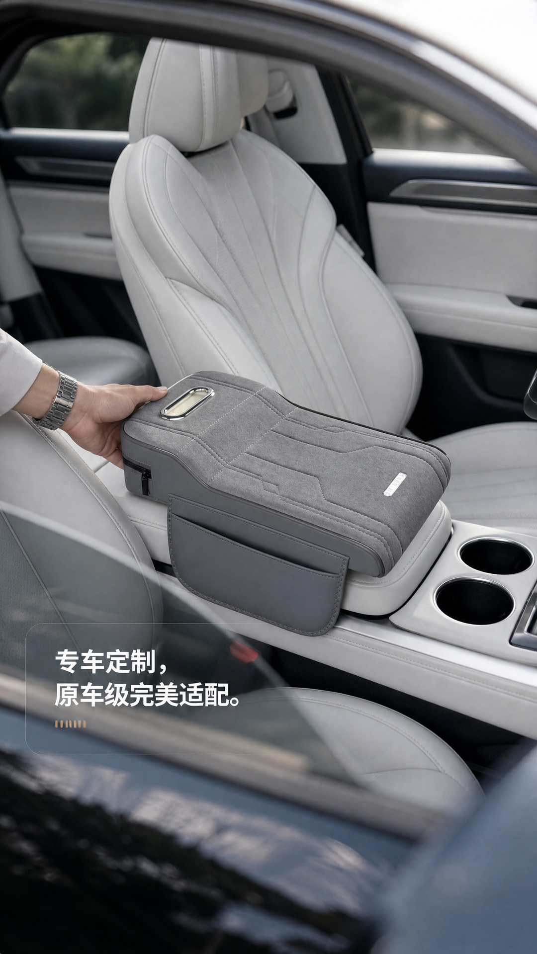 Universal car armrest box pad, suede car elbow heightening pad, multifunctional central console cover, elbow rest, tissue box