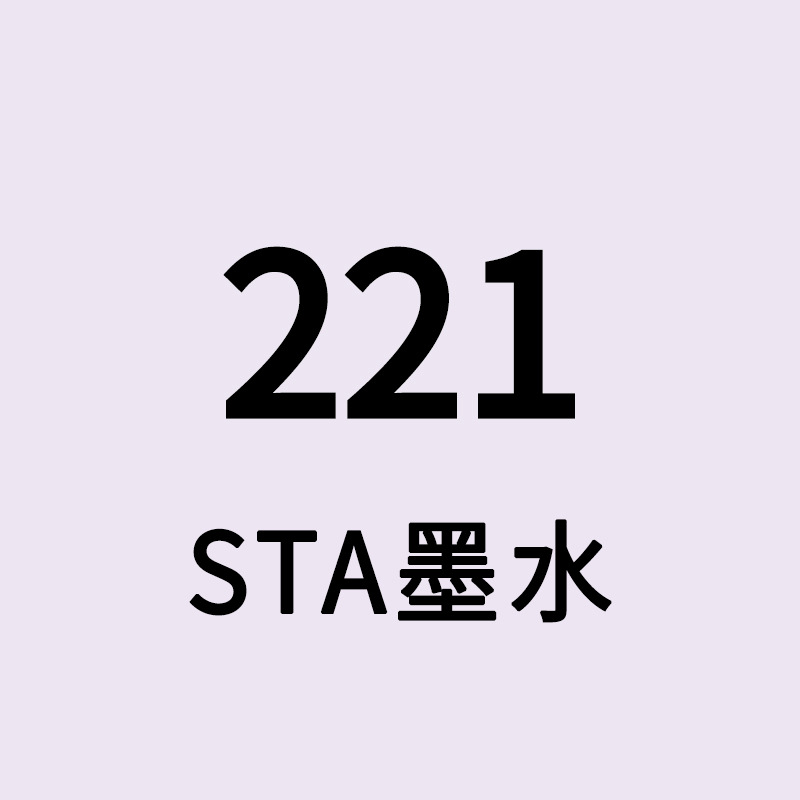 STA Sta3212BR marcador de tinta líquido de llenado único gran volumen de aceite de color líquido de secado rápido