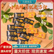 ��yС���b����100�l���bϲ��ɢ�b���l��Ȼ�����۰ٻ����۰��ֶY