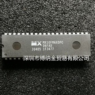 ȫ�� MX10FMAXDPC  ���bDIP40 MX10FMAXD ��Ƭ�CIC