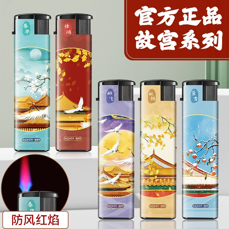 50 шт. Вся коробка ветрозащитная Зажигалка утолщенная прочная одноразовая Зажигалка оптом на заказ индивидуальная печать рекламы