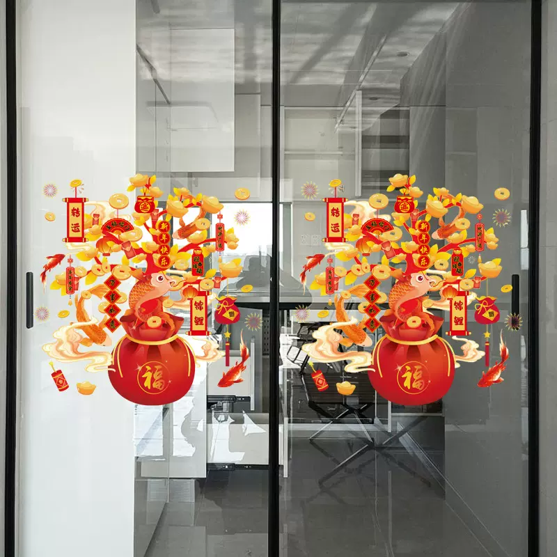 2026年福袋装饰玻璃门贴家居饰品卧室客厅房间装饰用品窗花静电贴