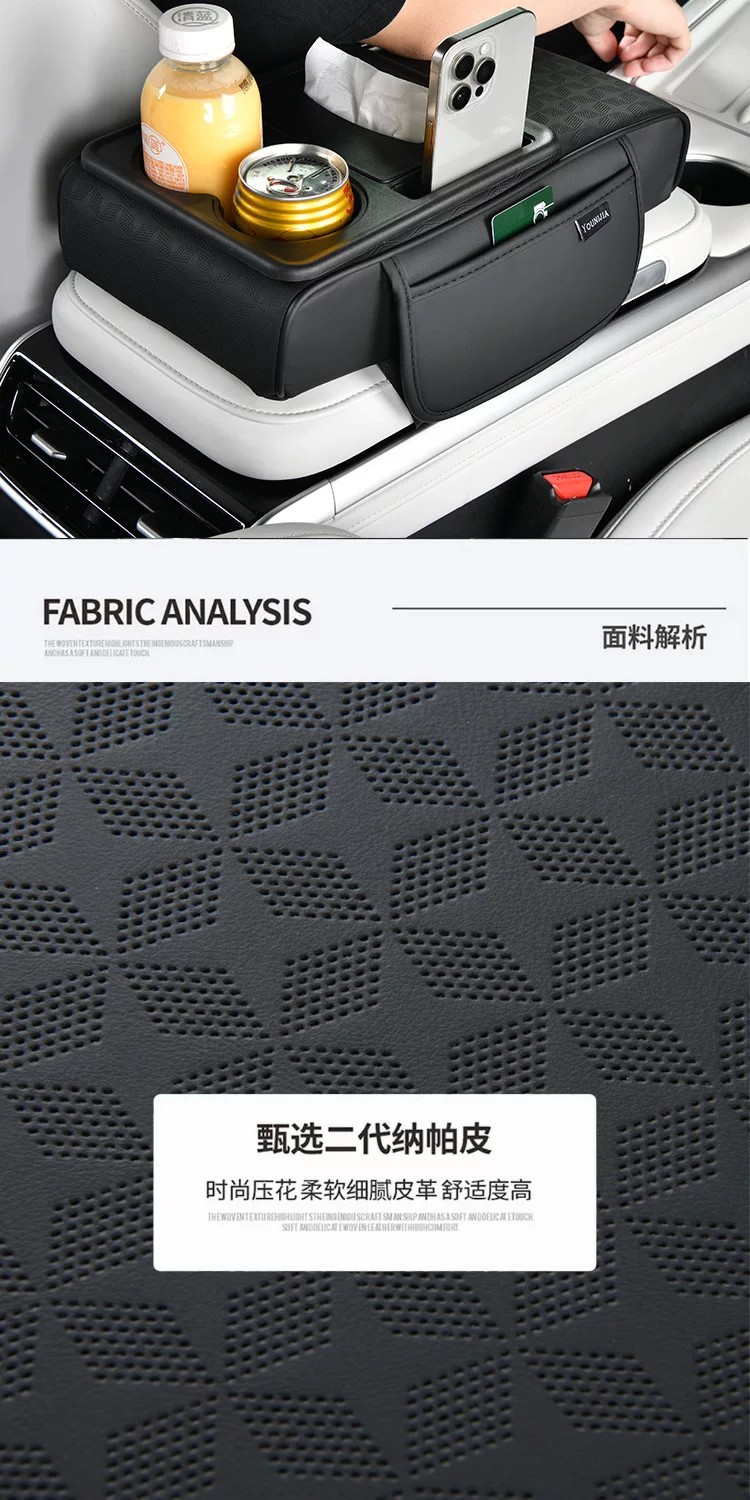 26 Types of Car Armrest Boxes, Multifunctional Car Armrest Box Protective Covers, Thickened Height-Increasing Pads, Tissue Storage, and Cup Holders