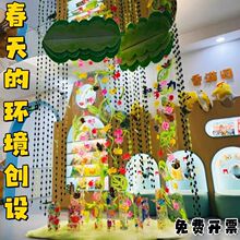 春天主题毛线吊饰幼儿园教室艺术展手工DIY挂饰球球线布置装饰品