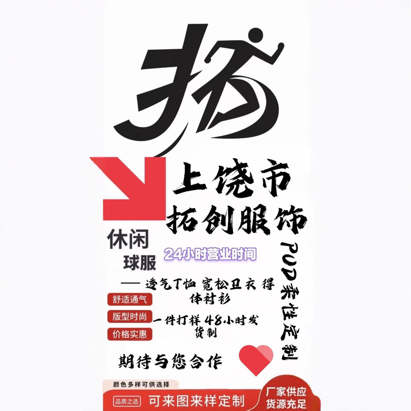 26 Cross-Border Gun Version Las Vegas Raiders Nfc West Division Champions Side Cap Sweatshirt Men's American Style