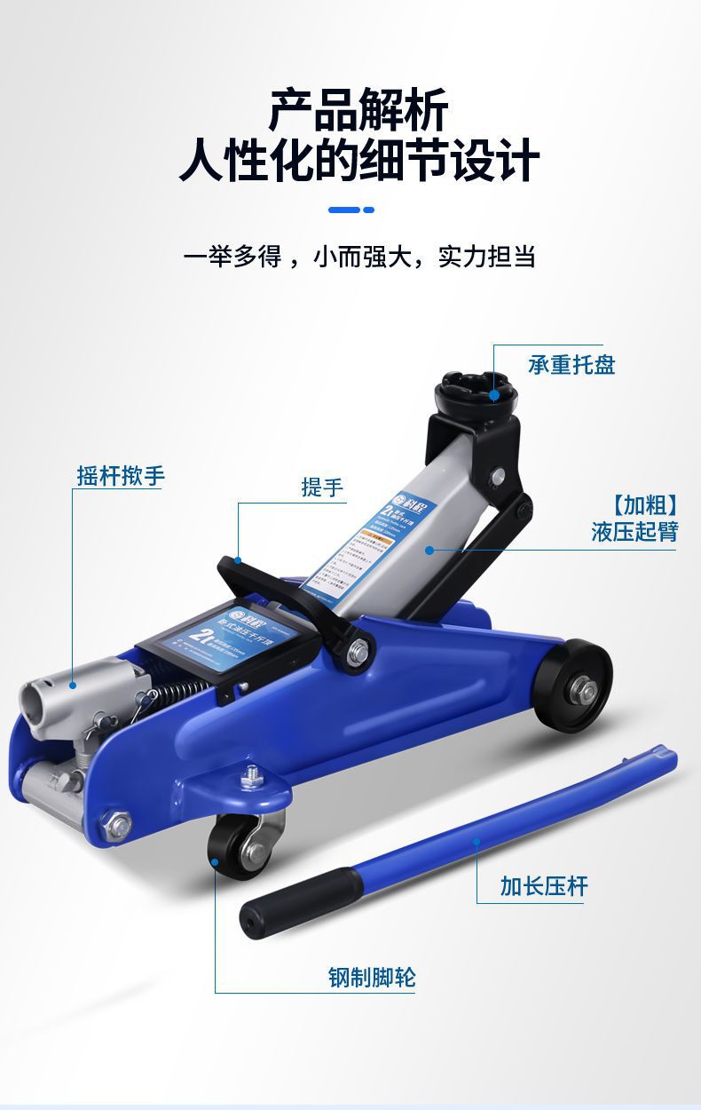 Horizontal 0kg Ton Car Jack for Cars and Vans, Hydraulic Jack for Changing Tires