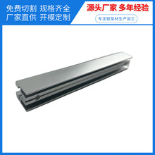 非标轨道铝型材挤压攻牙加工铝合金滑轨铝槽精准切割铝材设备轨道