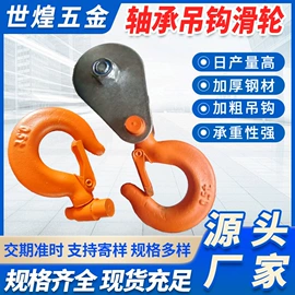 其他坠落防护;收紧器;滑轮