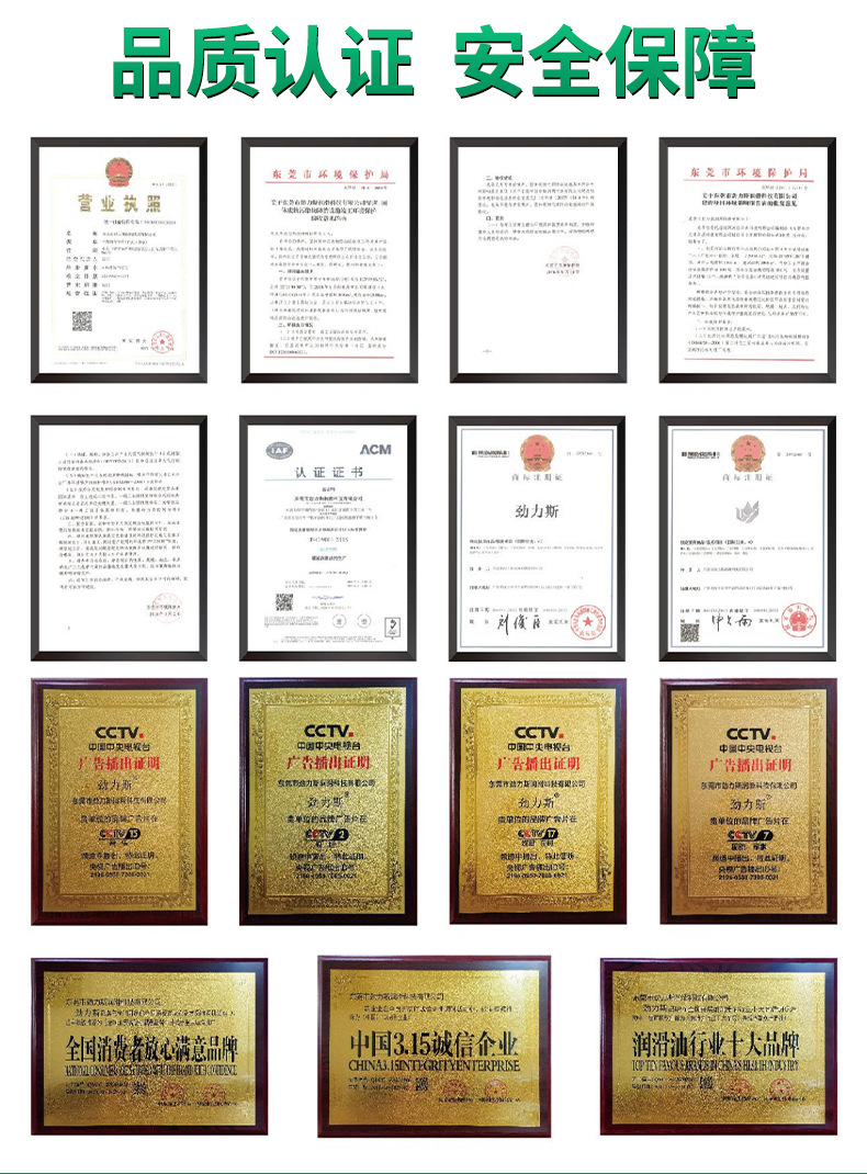 工业金属防锈油改_19