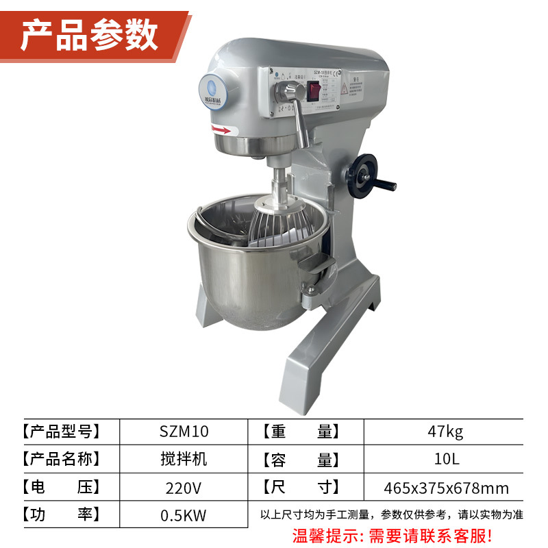 Mezcladora automática comercial multifuncional máquina de cocinero de acero inoxidable Xuzhong pequeña máquina de mezcla de harina de masa máquina de masa de piel