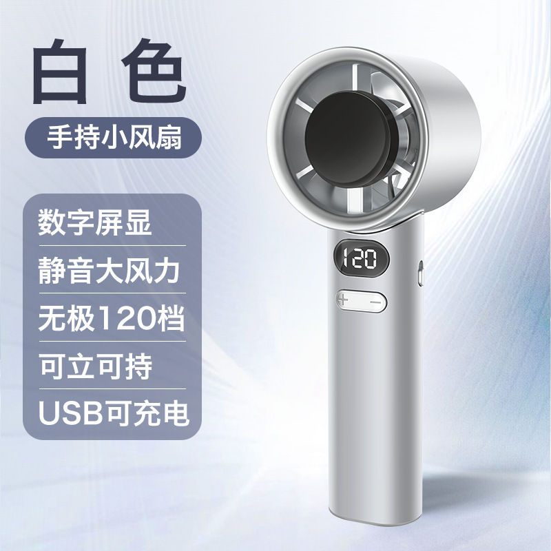 無段階変速ハンドヘルド小型ファン 120 ギア屋外ポータブル USB 長寿命デスクトップミニ扇風機|undefined