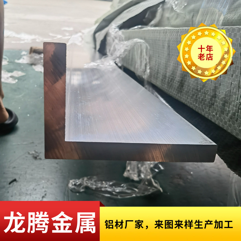 6061角铝不等边角铝L型铝条铝合金角铝型材角铁90度直角10*15*20