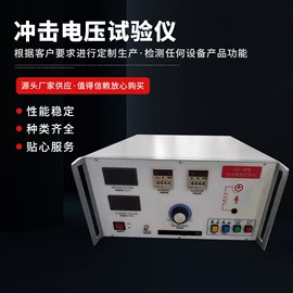 安检探测器;检测台;自动化控制