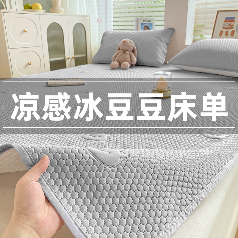 Class a Summer Ice Silk Bed Sheetss, Maternal and Infant Grade Ice Bean Mats, Machine Washable Student Dormitory Single Bed Sheetss, Ice Silk Mats
