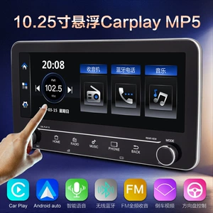 10.25 düym Avtomobil Android Böyük Ekran MP5 Pleyer, Apple Carplay Bağlantısı