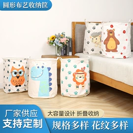 收纳篮/筐;收纳袋收纳包;脏衣篮