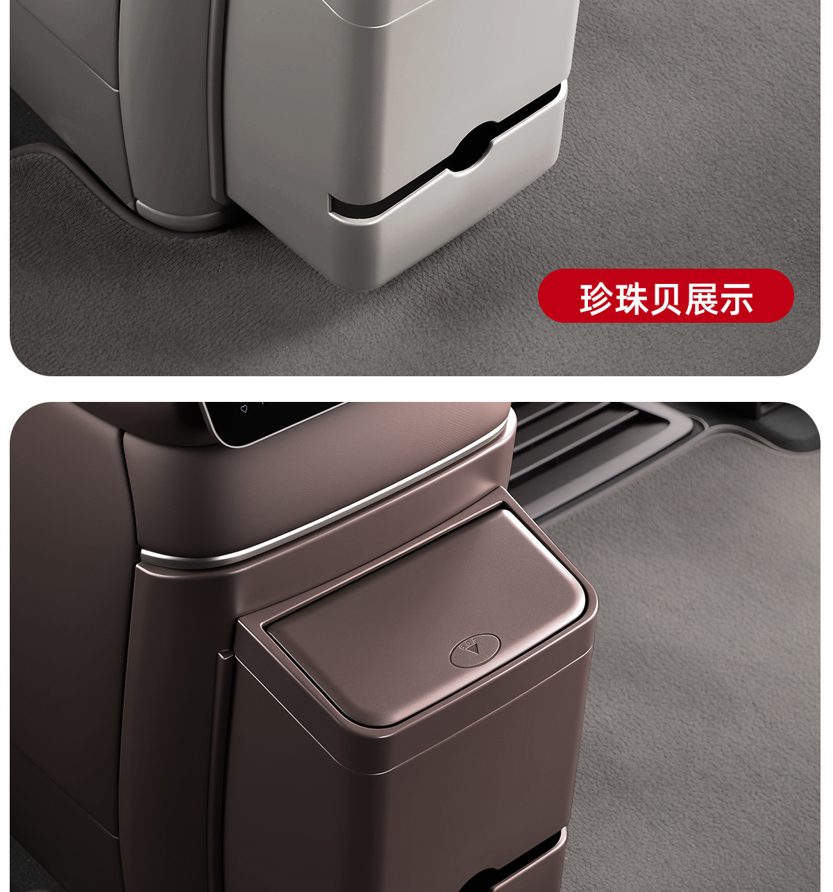 Multifunctional Refrigerator Anti-Kick Trash Can Interior Accessories for NIO ES8