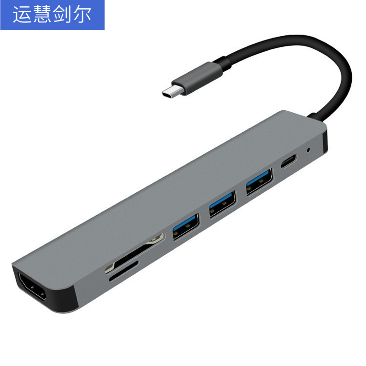 Cross-Border type c hub docking station 4K HD USB notebook 7-in -1 TYPE C docking station HDMI Cross-Border type c hub docking station 4K HD USB notebook 7-in -1 TYPE C docking station HDMI